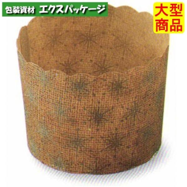 マフィンカップ　星柄　M403　2640001　2000枚入　ケース販売　取り寄せ品　天満紙器