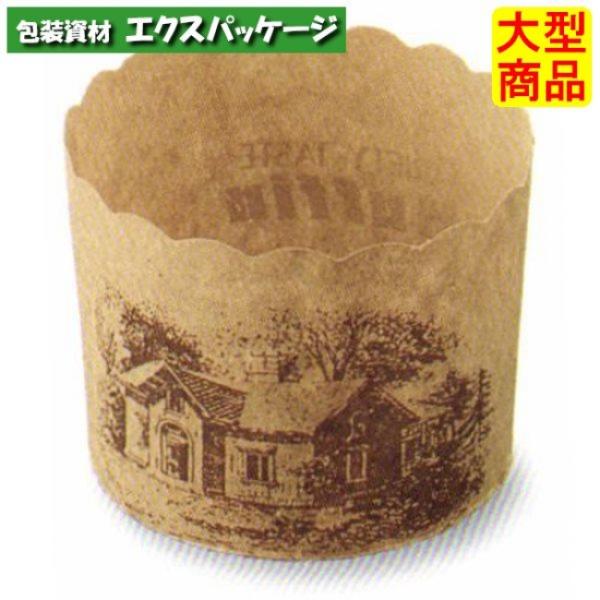 マフィンカップ　ハウス茶　M404　2640002　2000枚入　ケース販売　取り寄せ品　天満紙器