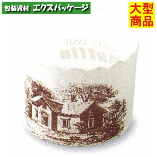 マフィンカップ　ハウス白　M405　2640003　2000枚入　ケース販売　取り寄せ品　天満紙器