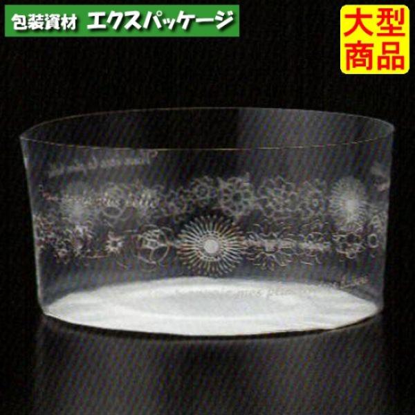 デザートカップ　フラワー　CK806　2646016　1000枚入　ケース販売　取り寄せ品　天満紙器