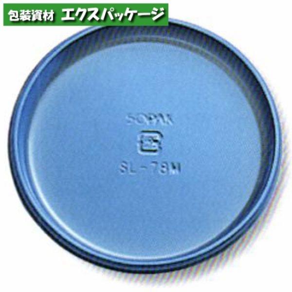 SLカラー　アクアブルー　SL-60M　6093004　500枚入　ケース販売　取り寄せ品　天満紙器