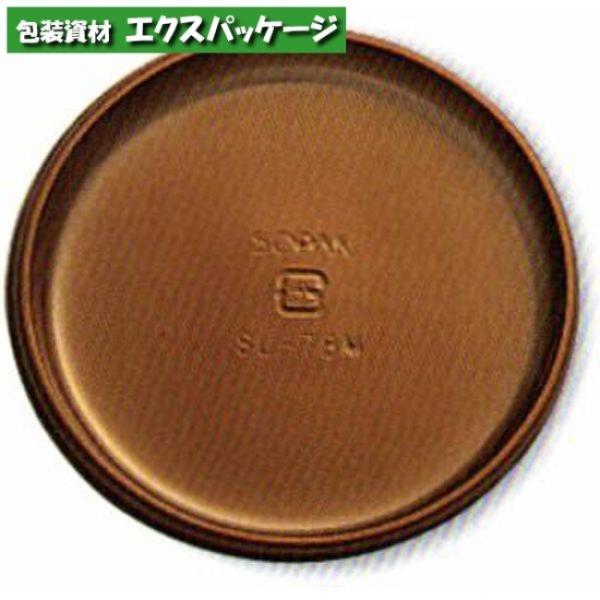 SLカラー　マロン　SL-66M　6093026　500枚入　ケース販売　取り寄せ品　天満紙器