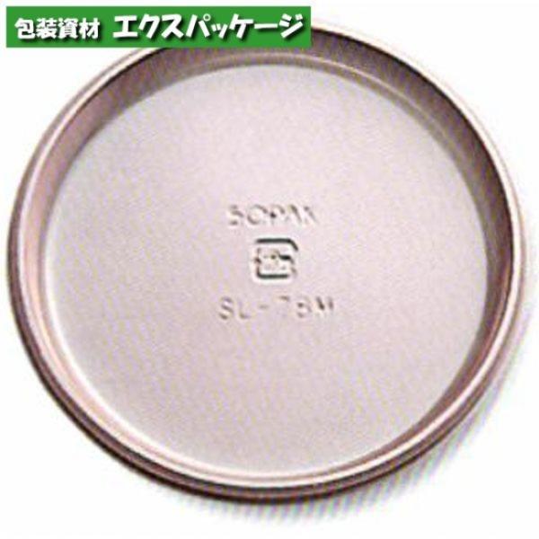 SLカラー　ローズピンク　SL-60M　6093015　500枚入　ケース販売　取り寄せ品　天満紙器