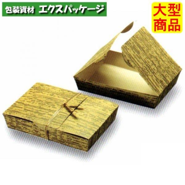 竹包　竹皮柄　WH-100　3820001　500枚入　ケース販売　取り寄せ品　天満紙器