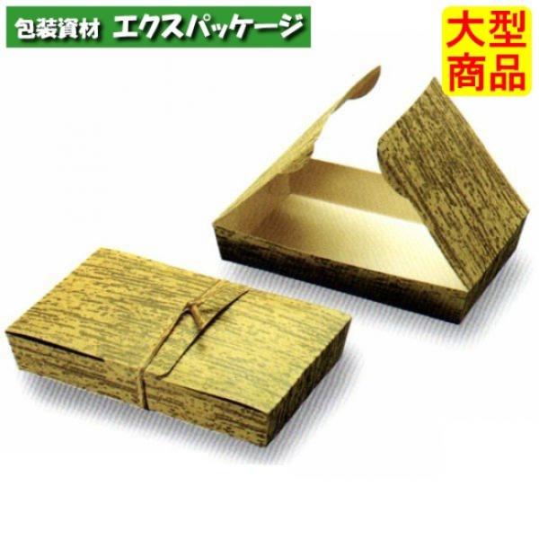 竹包　竹皮柄　WH-150　3820002　500枚入　ケース販売　取り寄せ品　天満紙器