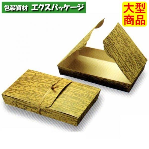 竹包　竹皮柄　WH-200　3820003　500枚入　ケース販売　取り寄せ品　天満紙器