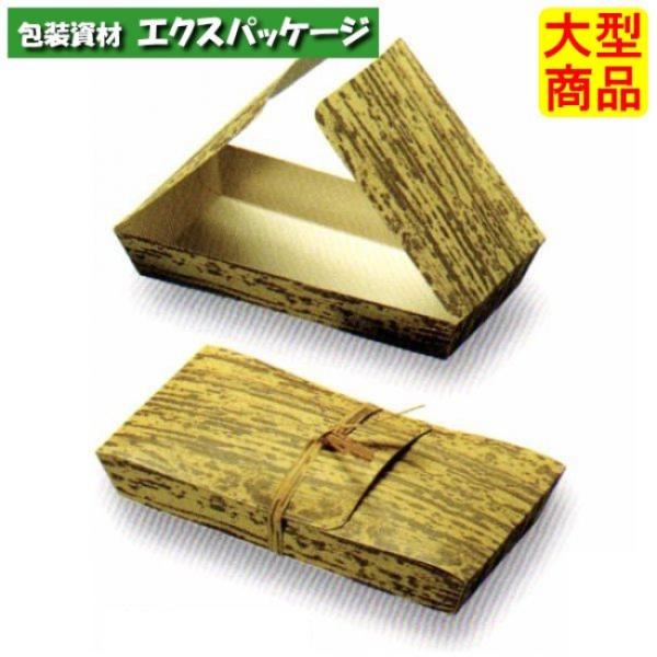 竹包　竹皮柄　WS-310　3820005　1000枚入　ケース販売　取り寄せ品　天満紙器