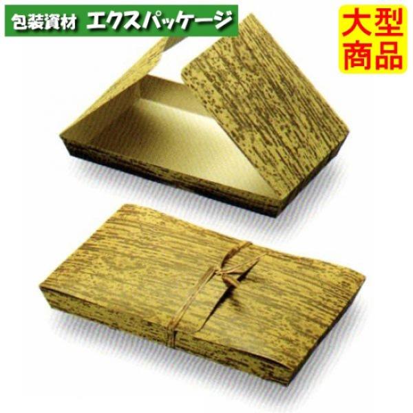 竹包　竹皮柄　WS-320　3820006　500枚入　ケース販売　取り寄せ品　天満紙器