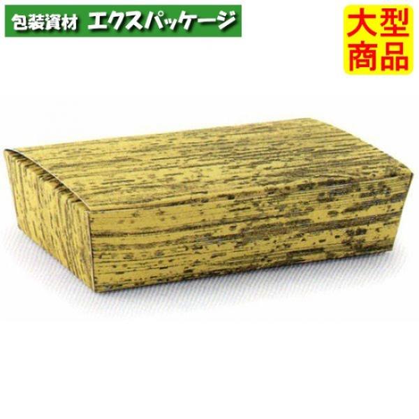 竹包ボックス　中　竹皮柄　WH-510　3820201　500枚入　ケース販売　取り寄せ品　天満紙器