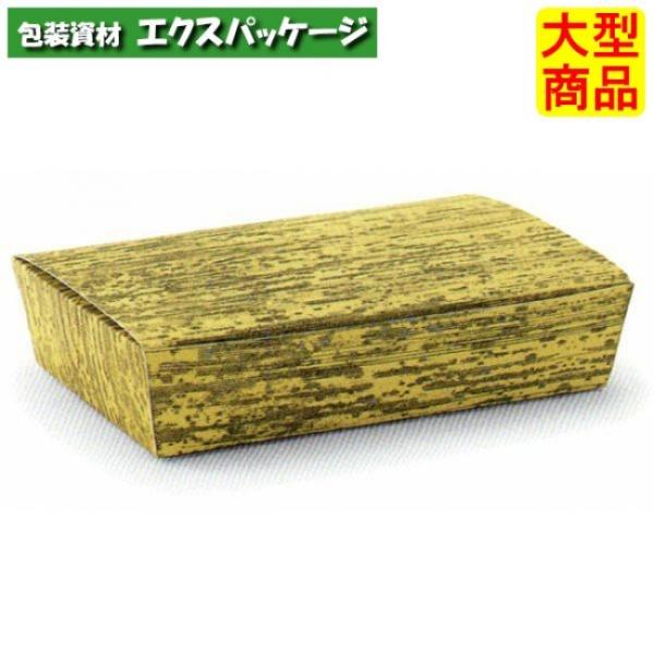 竹包ボックス　大　竹皮柄　WH-520　3820202　500枚入　ケース販売　取り寄せ品　天満紙器