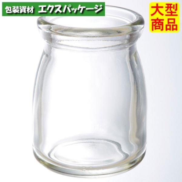 ミルクボトル　90cc　無地　GA001　6093806　96個入　ケース販売　取り寄せ品　天満紙器