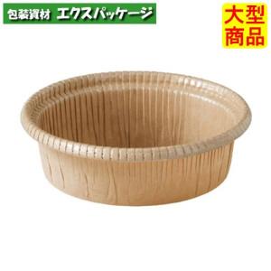 カールカップ　茶無地　CR8743　4798743　2000枚　ケース販売　大型商品　取り寄せ品　天満紙器｜expackage