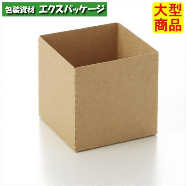 キューブカップ55　茶無地　CB11　2682101　1000枚入　ケース販売　取り寄せ品　天満紙器