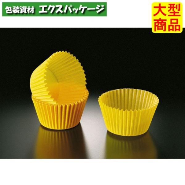 イエローカップ　黄色　C920　1500702　30000枚入　ケース販売　取り寄せ品　天満紙器