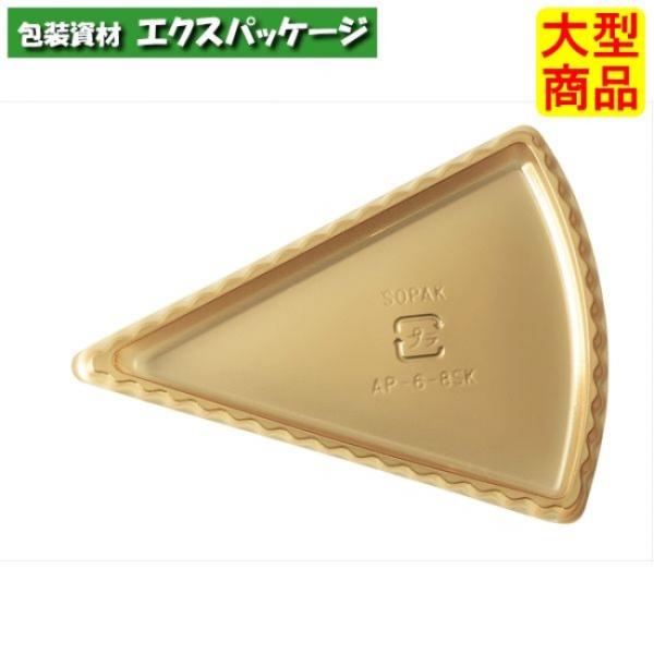 PETゴールドトレー　三角型　金　AP-6-8SK　6093093　500枚入　ケース販売　取り寄せ...