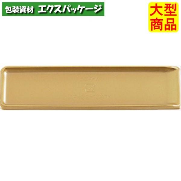 PETゴールドトレー　角型　金　AP-32-133TK　6093073　500枚入　ケース販売　取り...