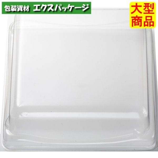 PETトレー　AP-86K用蓋30H　クリア　AP-86K-30H　6093085　500枚入　ケー...