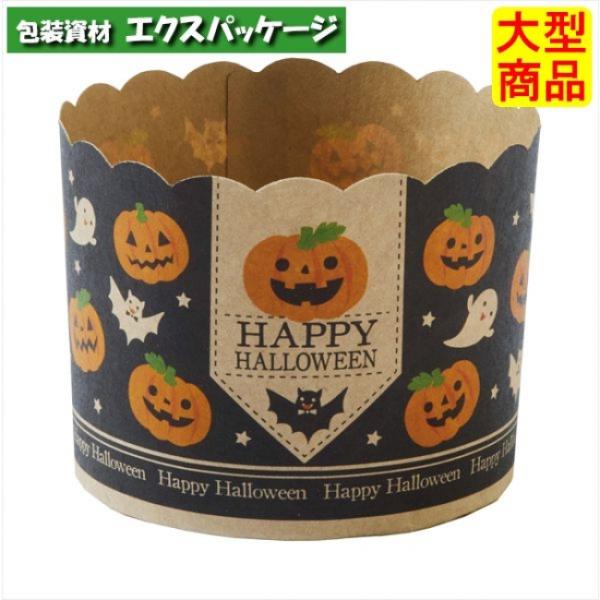 ハロウィーンカップ　クラフトブラック　XM503　6098129　1000枚入　ケース販売　取り寄せ...