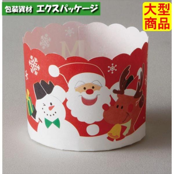 ケーキカップ　サンタファミリー　XM663　6090545　1000枚入　ケース販売　取り寄せ品　天...