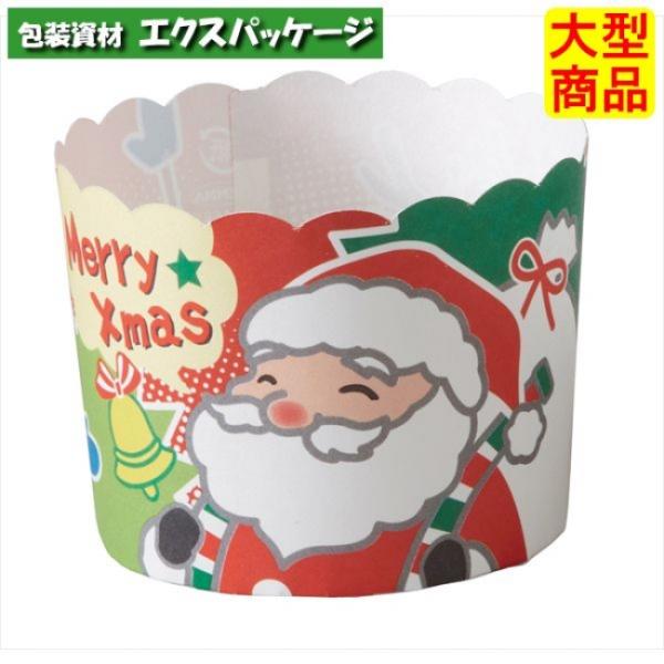 ケーキカップ　コミックサンタ　XM665　6090575　1000枚入　ケース販売　取り寄せ品　天満...