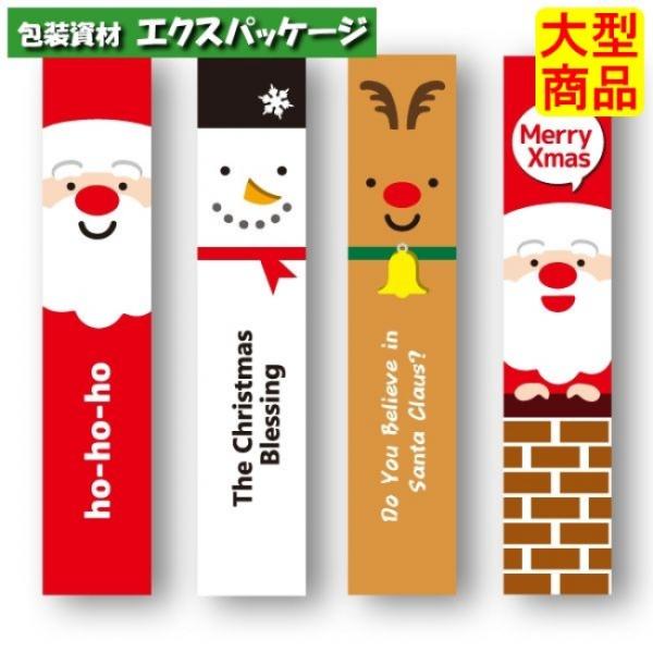 ケーキピック　アソートスティック　XG4011　6090580　500枚入　ケース販売　取り寄せ品　...