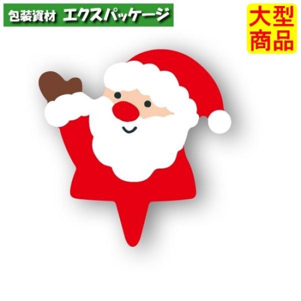 ケーキピック　ヤッホーサンタ　XG310　6090569　500枚入　ケース販売　取り寄せ品　天満紙...