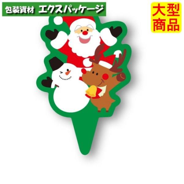 ケーキピック　サンタファミリー　XG313　6090553　500枚入　ケース販売　取り寄せ品　天満...