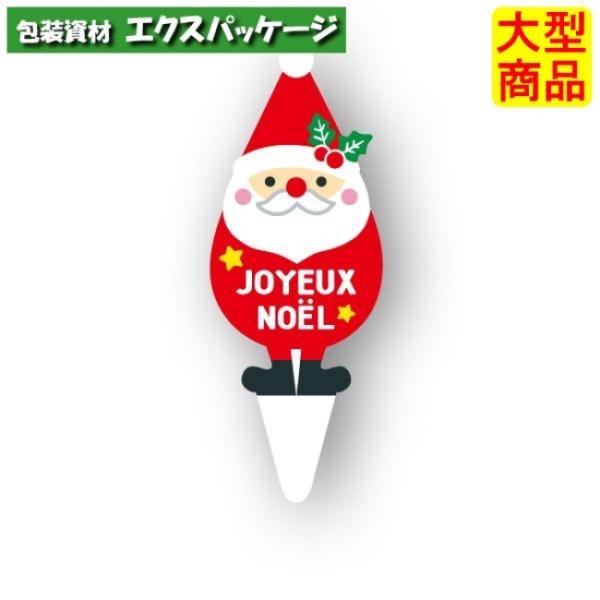 ケーキピック　リトルサンタ　XG316　6090517　500枚入　ケース販売　取り寄せ品　天満紙器