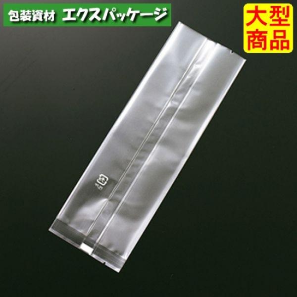 個包装袋　透明無地　XF6700　2781023　1000枚入　ケース販売　取り寄せ品　天満紙器