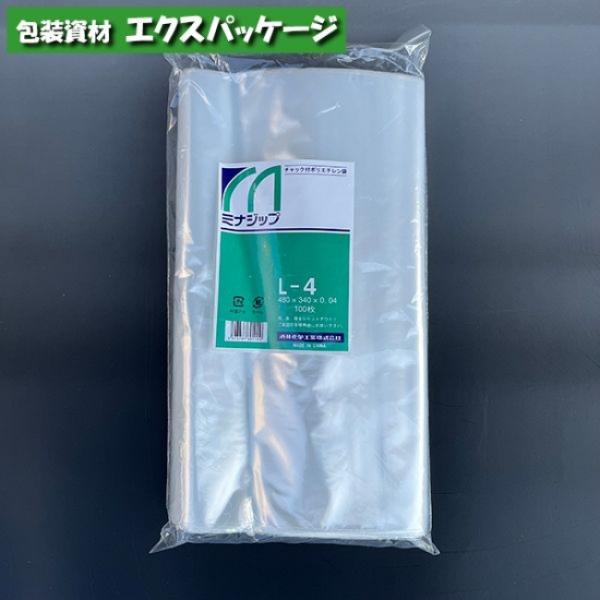 ミナジップ　L-4　チャック付きポリ袋　100枚入　酒井化学工業