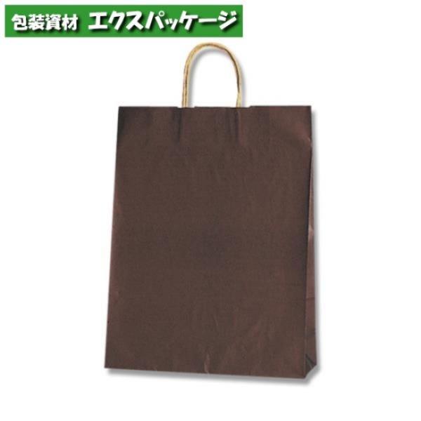 25チャームバッグ　2才　未晒　焦茶C　200枚入　#003201406　ケース販売　取り寄せ品　シ...