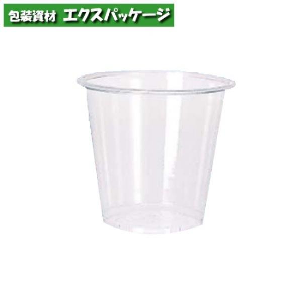 透明カップ　ヘイコープラスチックカップ　3オンス　90ml　3000個入　#004530949　ケー...
