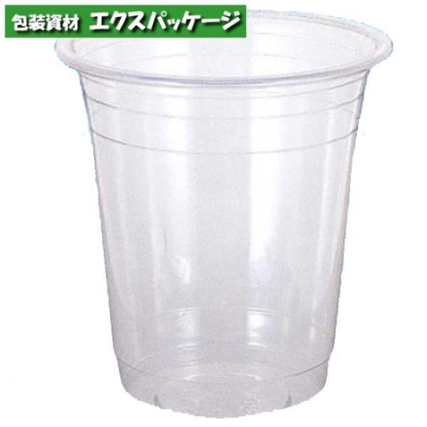 透明カップ　ヘイコープラスチックカップ　14オンス　420ml　1000個入　#004530932　...