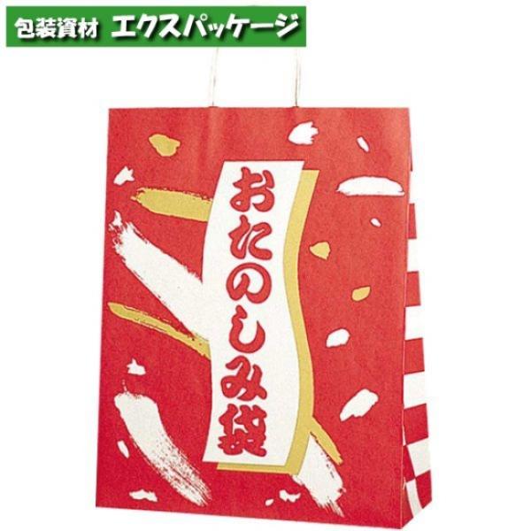 25チャームバッグ　おたのしみ袋　A　カスタムB　50枚入　#003280600　バラ販売　シモジマ