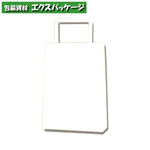 H25チャームバッグ　18-3　片艶80g　白無地　300枚入　#003275110　ケース販売　取...