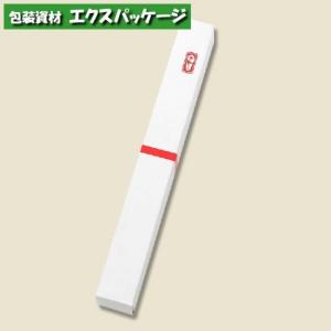 ペン1本箱　ペン1本用　S　赤棒　10枚入　#006893104　バラ販売　取り寄せ品　シモジマ｜expackage