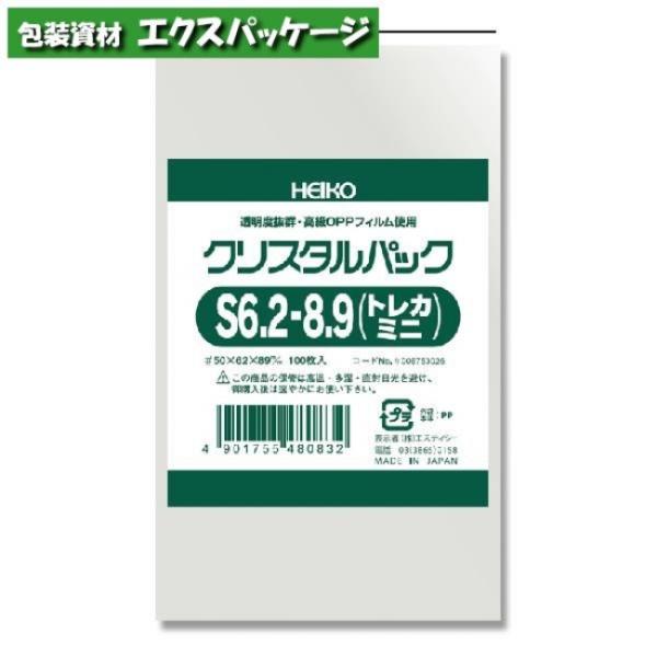 OPP袋　クリスタルパックS　0.05mm　S6.2-8.9(トレカミニ用)　1000枚入　#006...