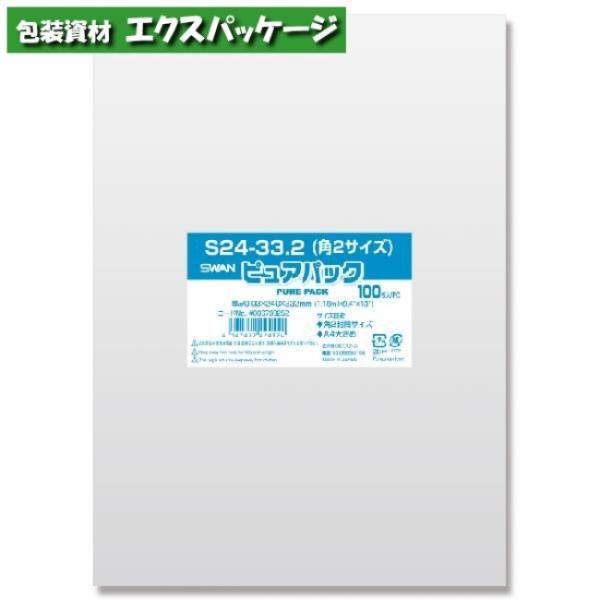 OPP袋　ピュアパックS　0.03mm　24-33.2(角2サイズ)　A4大きめ　1000枚入　#0...