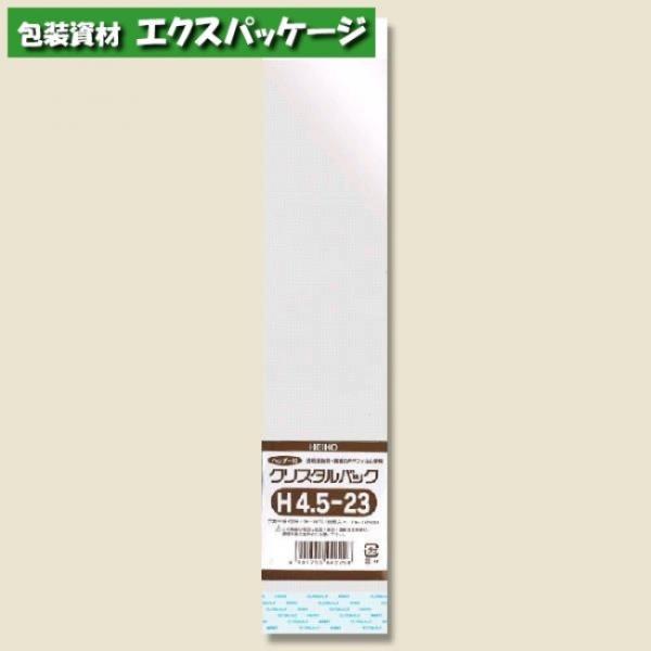 OPP袋　クリスタルパックH　(ヘッダー付)　0.03mm　4.5-23　1000枚入　#00674...