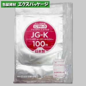 ポリプロピレン袋　MGジョイグリップ　0.04mm　JG-K　100枚入　#006652858　バラ販売　取り寄せ品　シモジマ｜expackage