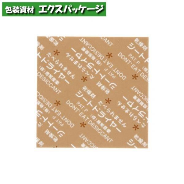 シートドライヤー　シート状乾燥剤　SD-4040K　500枚入　#004470150　バラ販売　取り...