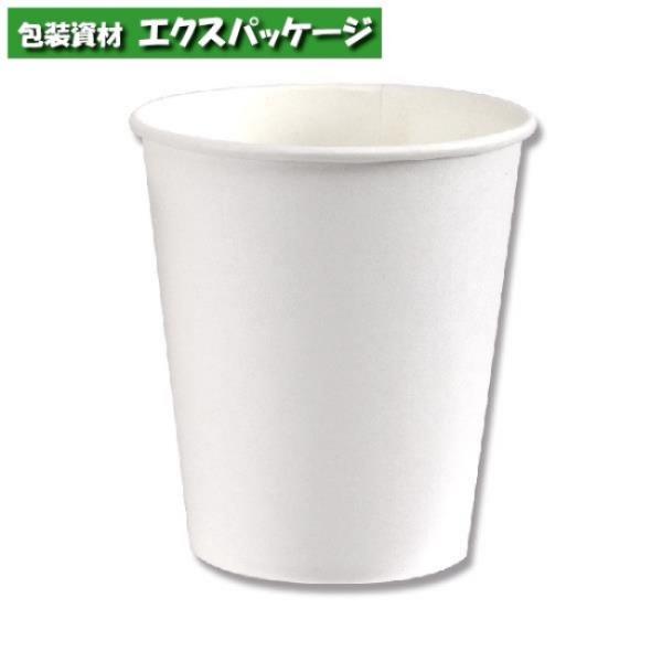 紙コップ　S.T.ペーパーカップ　7オンス　ホワイト　205ml　2000個入　#004536023...