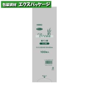 PP食パン袋　ミニ用　100枚入　#006721470　バラ販売　取り寄せ品　シモジマ｜expackage