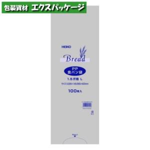 PP食パン袋　1.5斤用L　100枚入　#006721471　バラ販売　取り寄せ品　シモジマ｜expackage