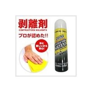 シール剥がし・汚れ落とし　De-Solv-it(ディゾルビット)コントラクターズソルベント　60ml...