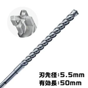 フィッシャー SDSプラスクォートリックドリルビット 2枚刃 刃先径：8.5