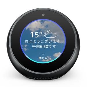 Amazon Echo Spot エコースポット スクリーン付きスマートスピーカー with Alexa ブラック　レターパック配送｜expertshop