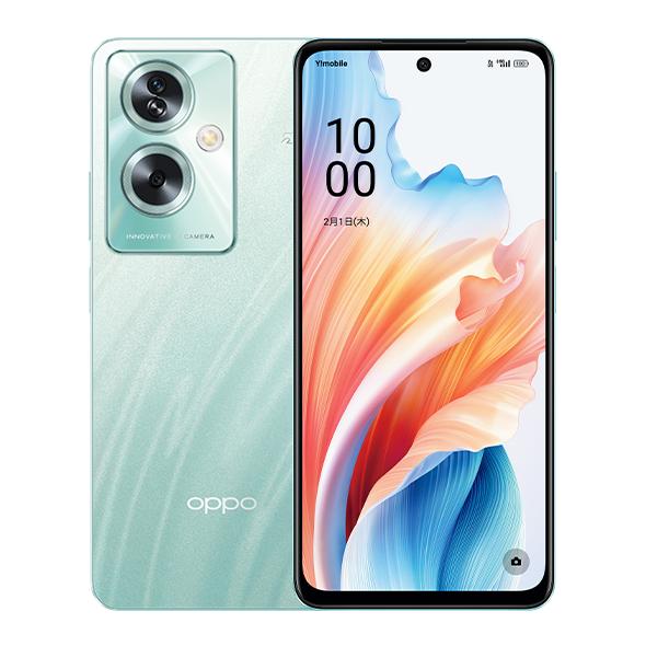 OPPO A79 5G Y!mobile版 SIMロック解除済み 新品未使用 グローグリーン A30...