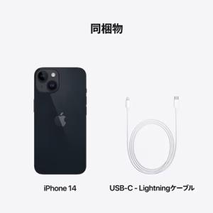新品未使用 iPhone14 128GB [M...の詳細画像4