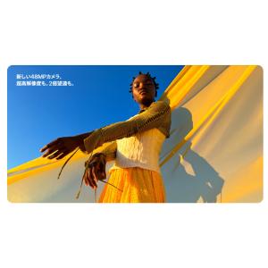 新品未開封 iPhone15 128GB [ブ...の詳細画像1